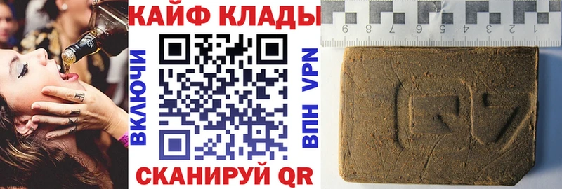 Что такое Сибай АМФЕТАМИН  МДМА  МАРИХУАНА  мега рабочий сайт  Гашиш  Alpha-PVP 