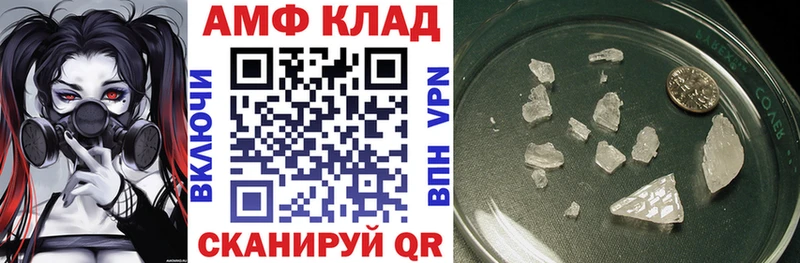 купить закладку Сибай АМФ Premium