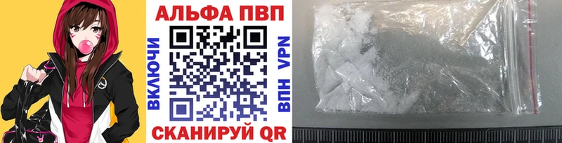 площадка состав  Сибай  А ПВП крисы CK  купить  