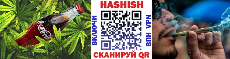 Еда ТГК марихуана  Сибай 