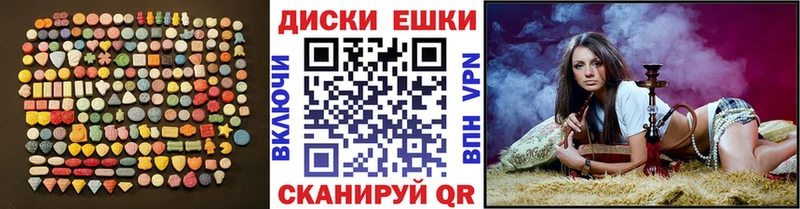 hydra зеркало  Сибай  ЭКСТАЗИ 280мг 