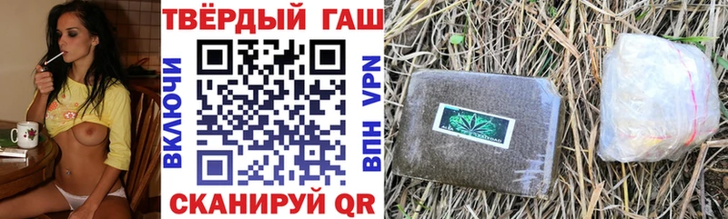 ГАШ убойный  Сибай 