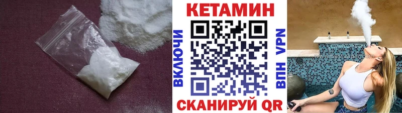 КЕТАМИН ketamine  хочу наркоту  Сибай 