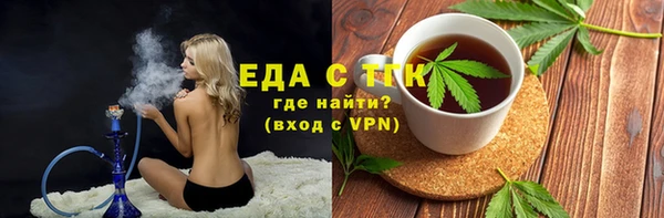 кокаин премиум Арсеньев
