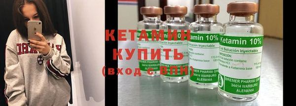 кокаин премиум Арсеньев