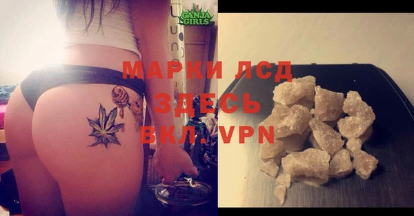 соль курить ск Армянск