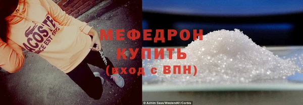 кокаин премиум Арсеньев