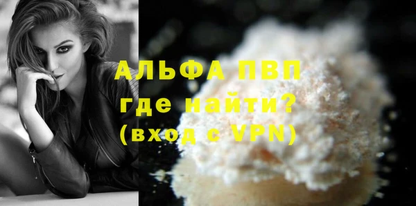 кокаин премиум Арсеньев