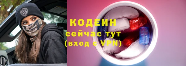 соль курить ск Армянск