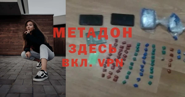 соль курить ск Армянск