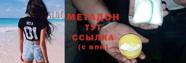 кокаин премиум Арсеньев