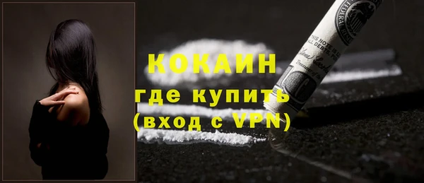 соль курить ск Армянск