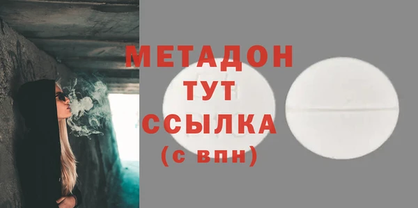 кокаин премиум Арсеньев