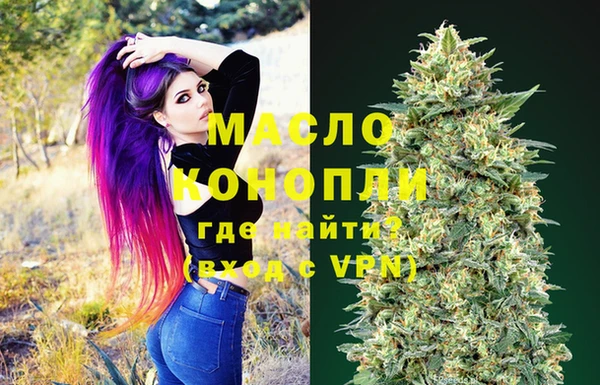 соль курить ск Армянск