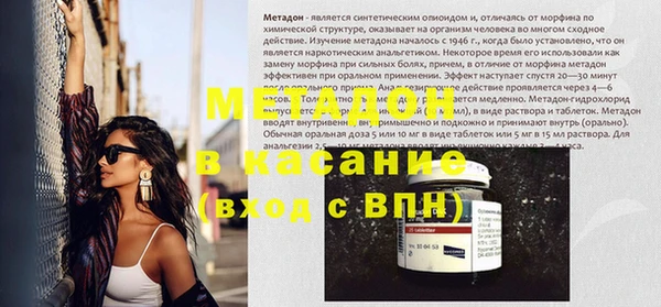 кокаин премиум Арсеньев