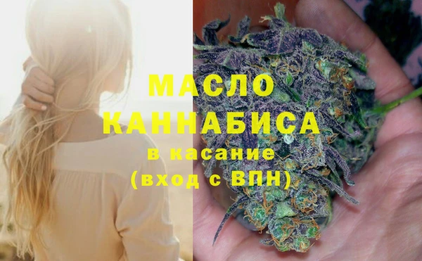 соль курить ск Армянск
