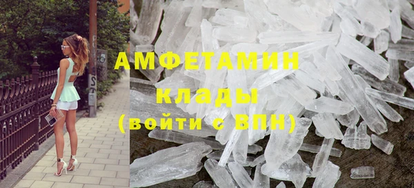 соль курить ск Армянск