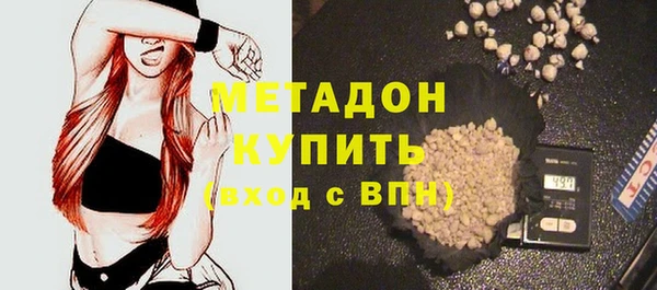 кокаин премиум Арсеньев