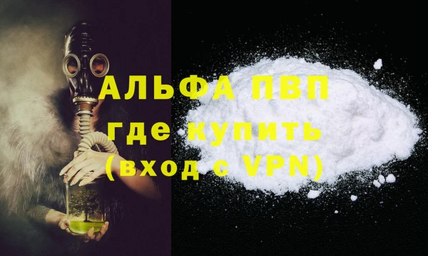 соль курить ск Армянск