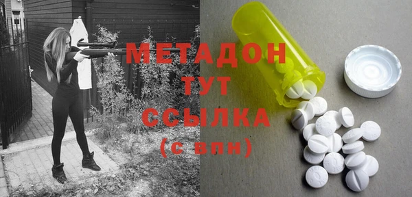 кокаин премиум Арсеньев