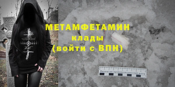 соль курить ск Армянск