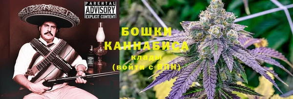 кокаин премиум Арсеньев