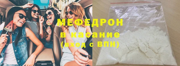 соль курить ск Армянск