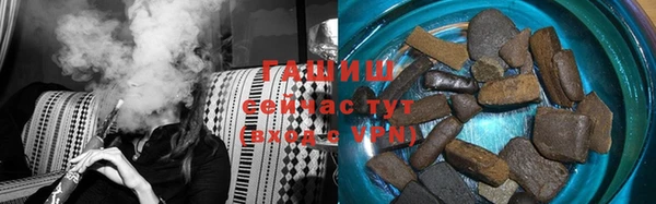 кокаин премиум Арсеньев