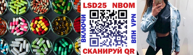 ЛСД экстази ecstasy Сибай