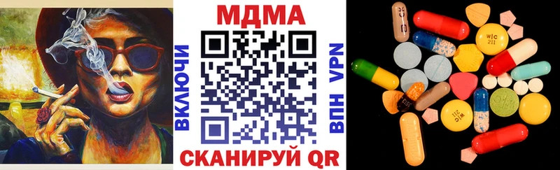 MDMA кристаллы  купить наркотики цена  Сибай 