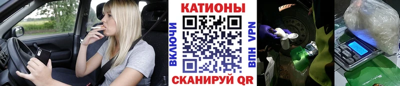 МЯУ-МЯУ mephedrone Сибай