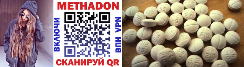 как найти закладки  Сибай  ОМГ ОМГ ссылки  МЕТАДОН methadone 