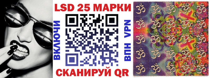 купить   Сибай  Наркотические марки 1500мкг 