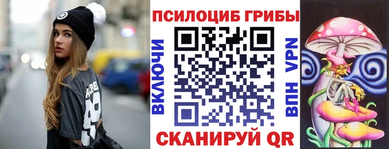 Галлюциногенные грибы GOLDEN TEACHER  blacksprut онион  Сибай 