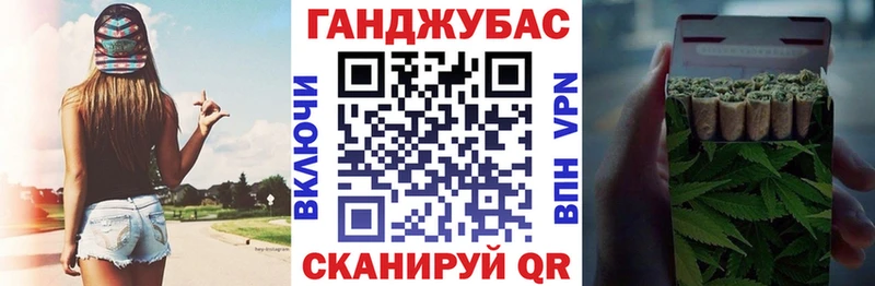 Бошки марихуана план  нарко площадка наркотические препараты  Сибай 